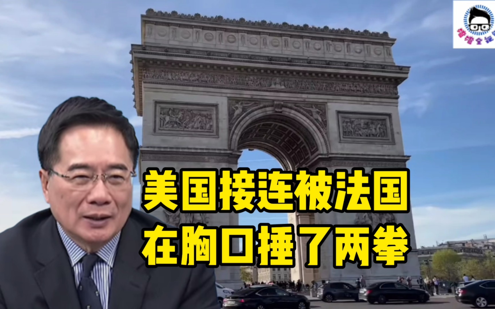 欧洲第二大意法半导体与三安光电共同在重庆投资建芯片厂!蔡正元:接连两拳捶在美国胸口!哔哩哔哩bilibili