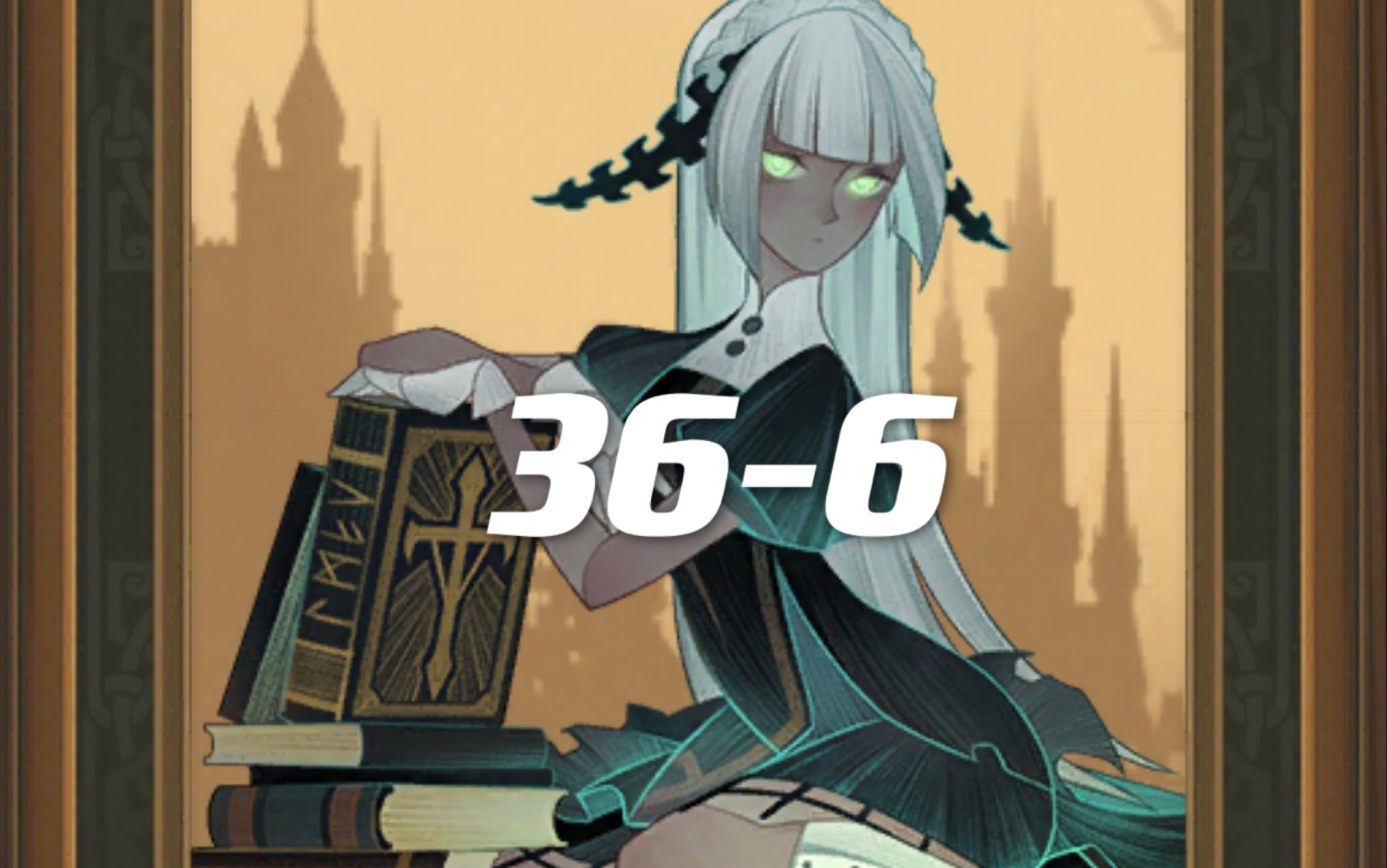 活动作品剑与远征366伊莎贝拉值得培养