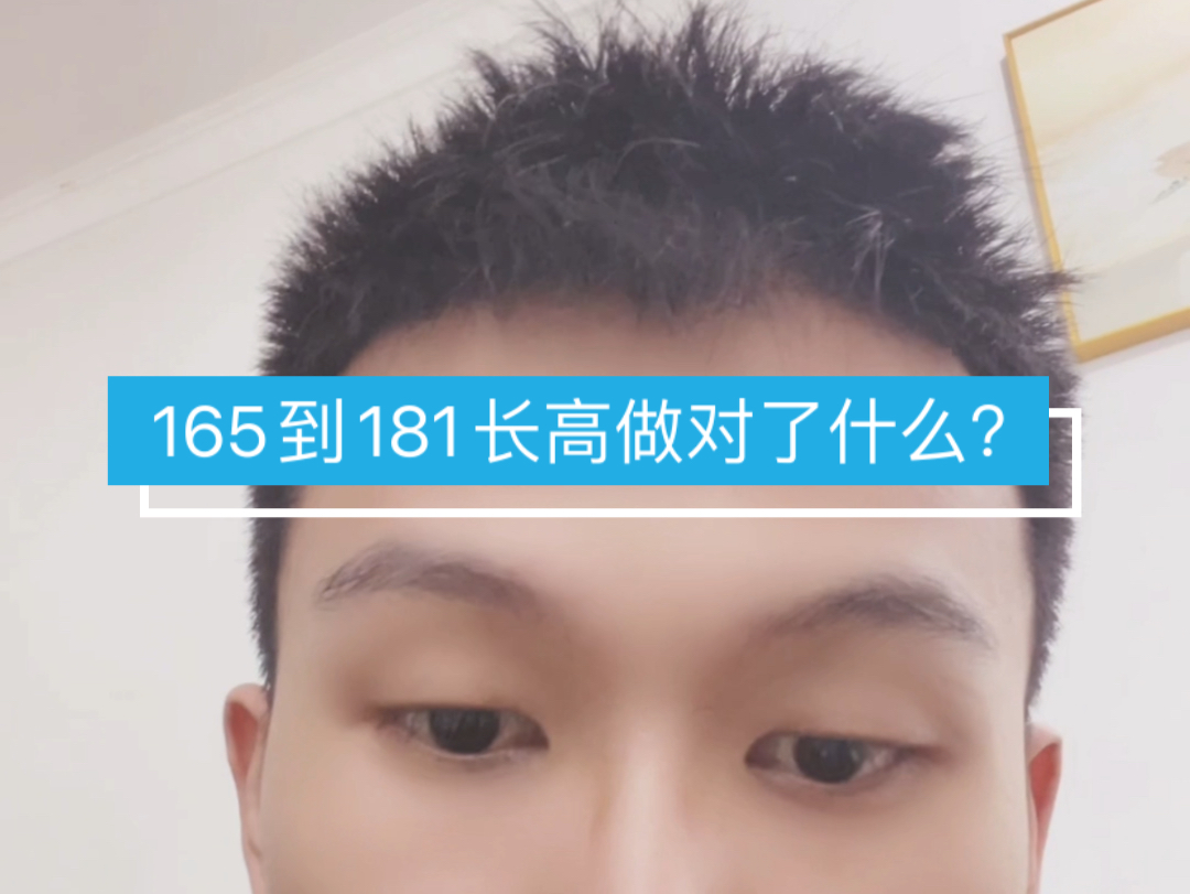 从165181,学员做的后甩腿如何规范做?做对了哪些事情长高的?哔哩哔哩bilibili