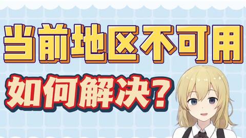 搜索 哔哩哔哩 つロ干杯 Bilibili