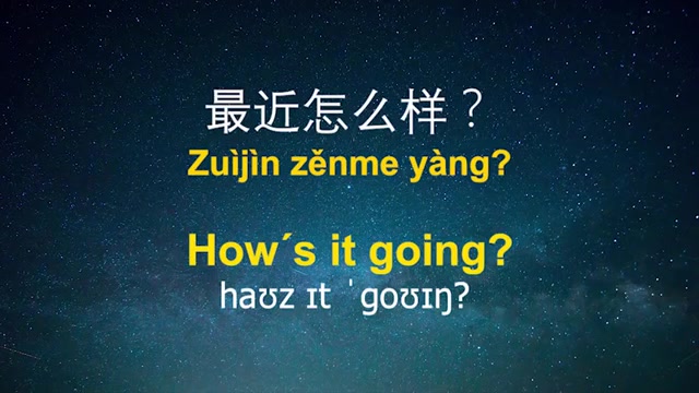 8小时英语睡眠学习,带音标、翻译、拼音哔哩哔哩bilibili