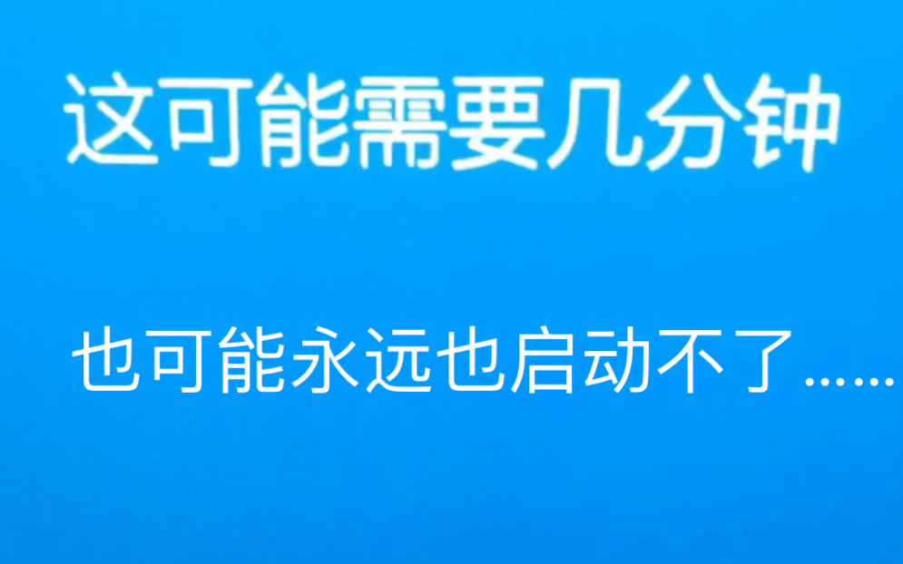 ghost后win10无法启动?看我80年装机经验教你怎样恢复UEFI引导