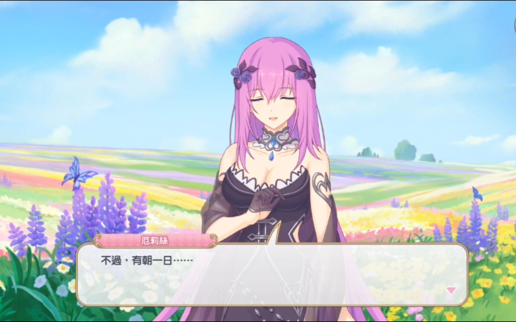 【公主连结re:dive】有朝一日声音会传到!