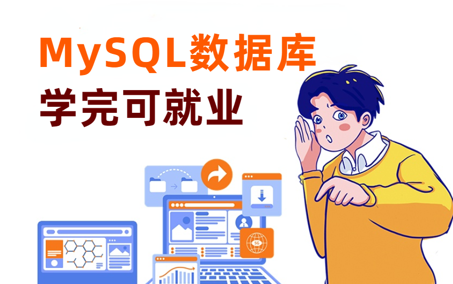 軟件工程 系統(tǒng)信息表_小米系統(tǒng)能刪除系統(tǒng)自帶的軟件_北京工程信息