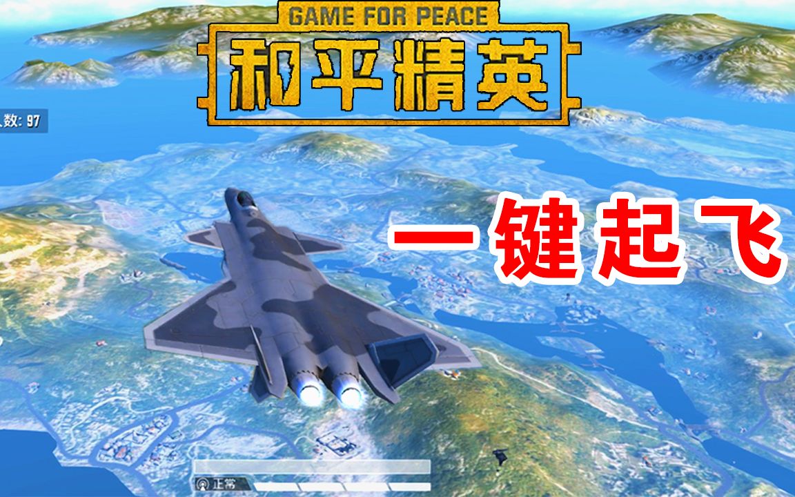 和平精英透视3元挂购买