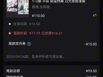 问个问题,这玩意儿邮费贵吗?哔哩哔哩bilibili