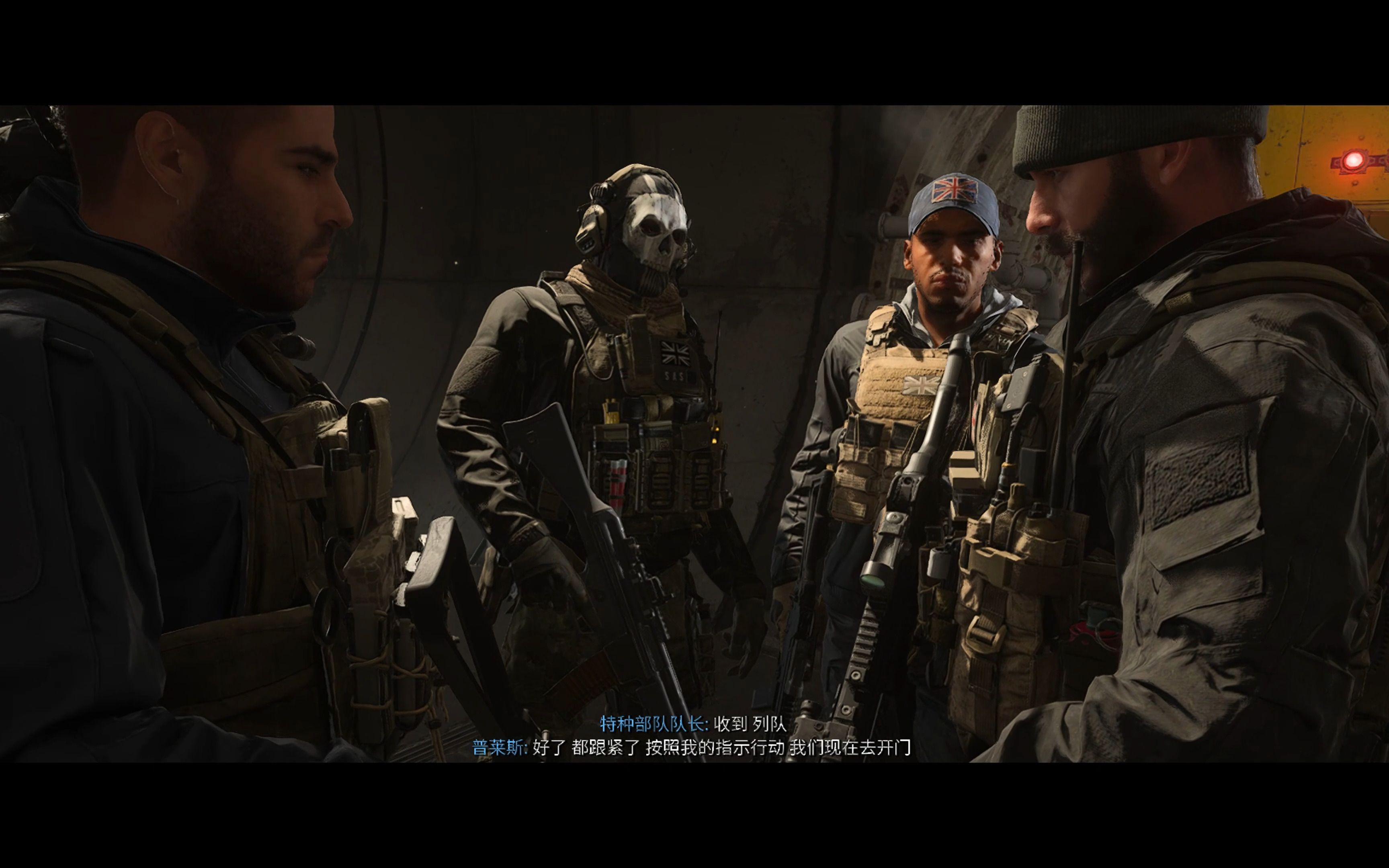 【cod20】使命召唤现代战争3剧情最终关肥皂寄了!