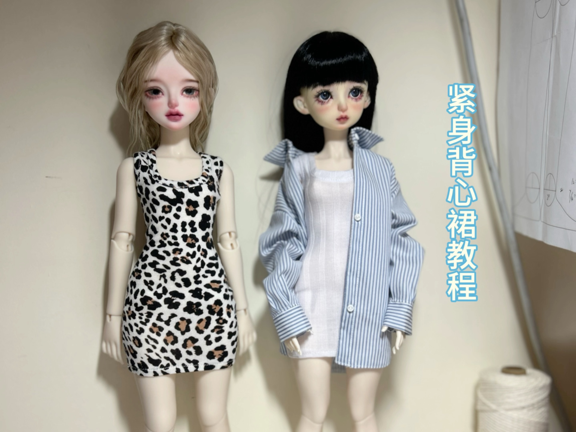 3104bjd四分紧身背心裙教程
