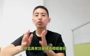 下载视频: 公路工程总承包资质如何申请？需要配备多少人员？