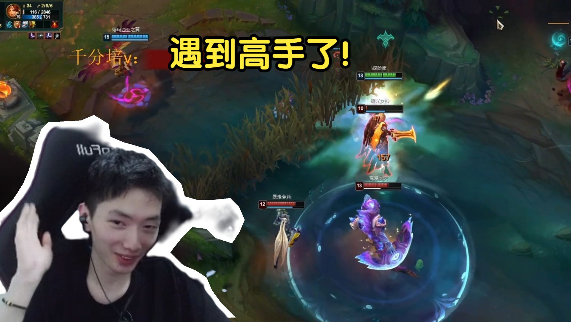 寒千落:对面ad绝对不是普通大师这么简单!