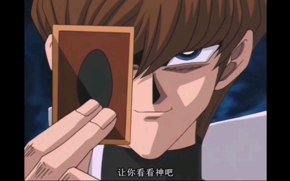 【游戏王】社长装逼集合(第二期)