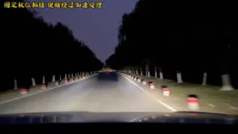 Download Video: 速腾矩阵大灯道路实测，IQ Light