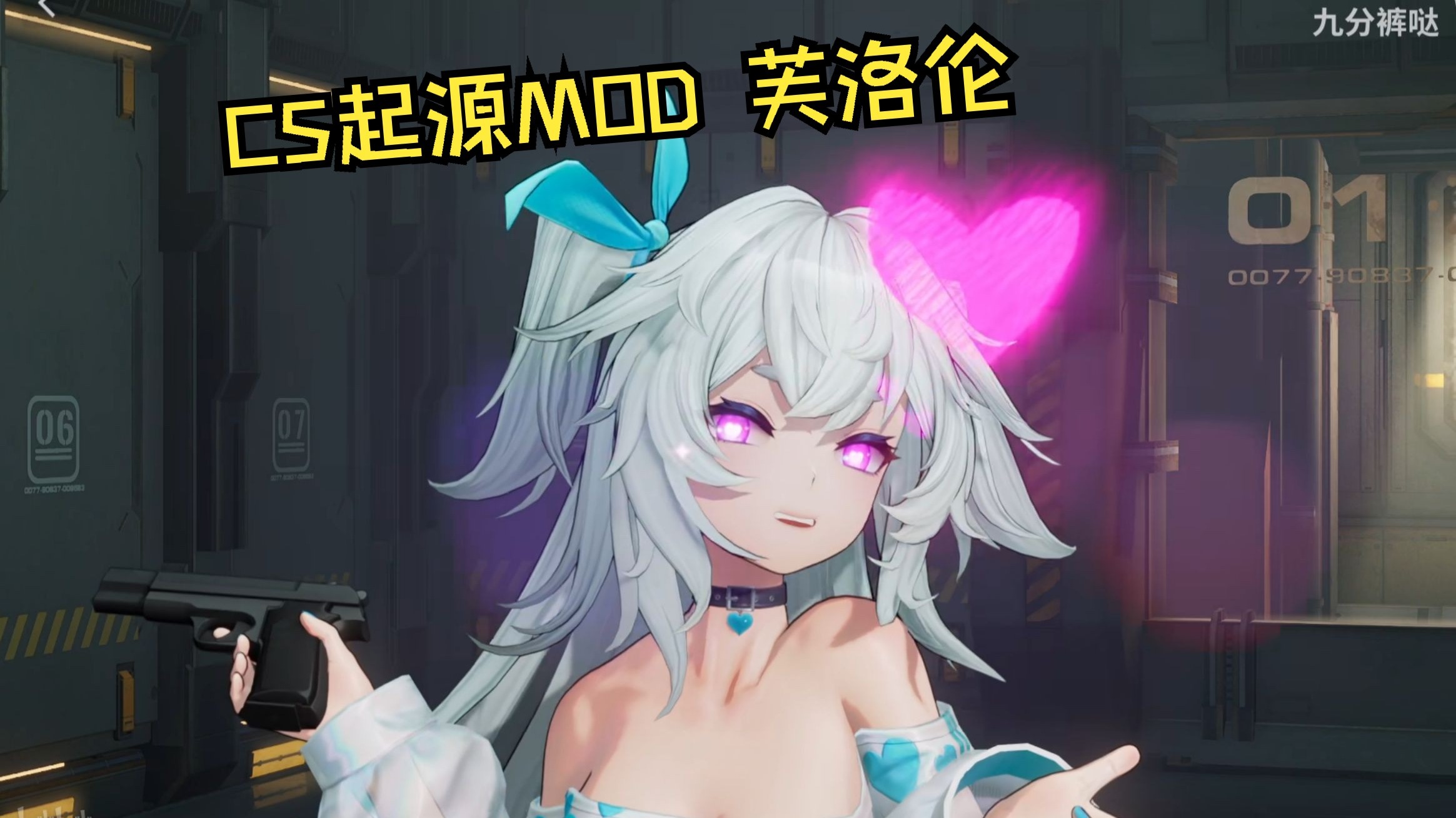 儿童节礼物:少前2 芙洛伦