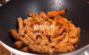 Descargar video: 从今以后你还去饭店吃糖醋里脊，算我输！