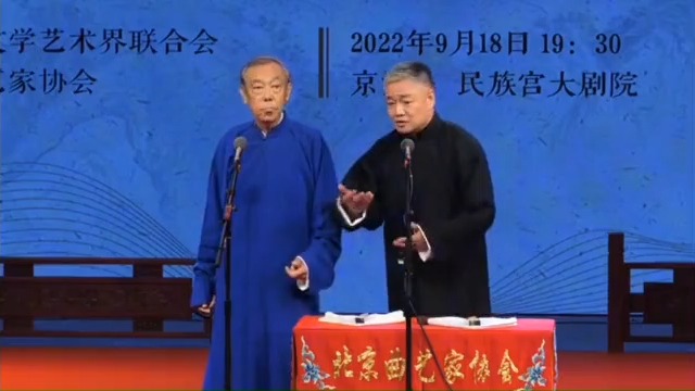 康松广 靳佩良 百科专家哔哩哔哩bilibili