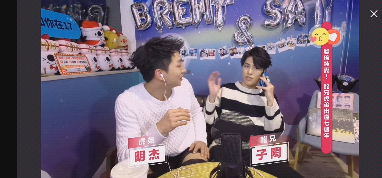 【许明杰&林子闳】2019.12.6 17直播part2_哔哩哔哩_bilibili