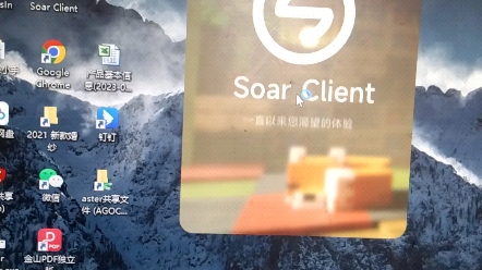 soar打不开怎么办啊手机游戏热门视频