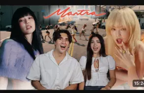 Descargar video: 油管兄妹reaction《JENNIE新歌 - Mantra》mv最新！！