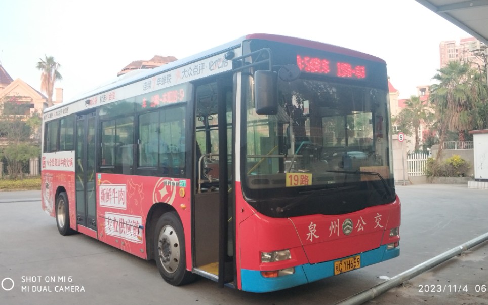 【泉州公交】【pov-6】(19路出场pov)洛江公交场站-航空旅游城首末站