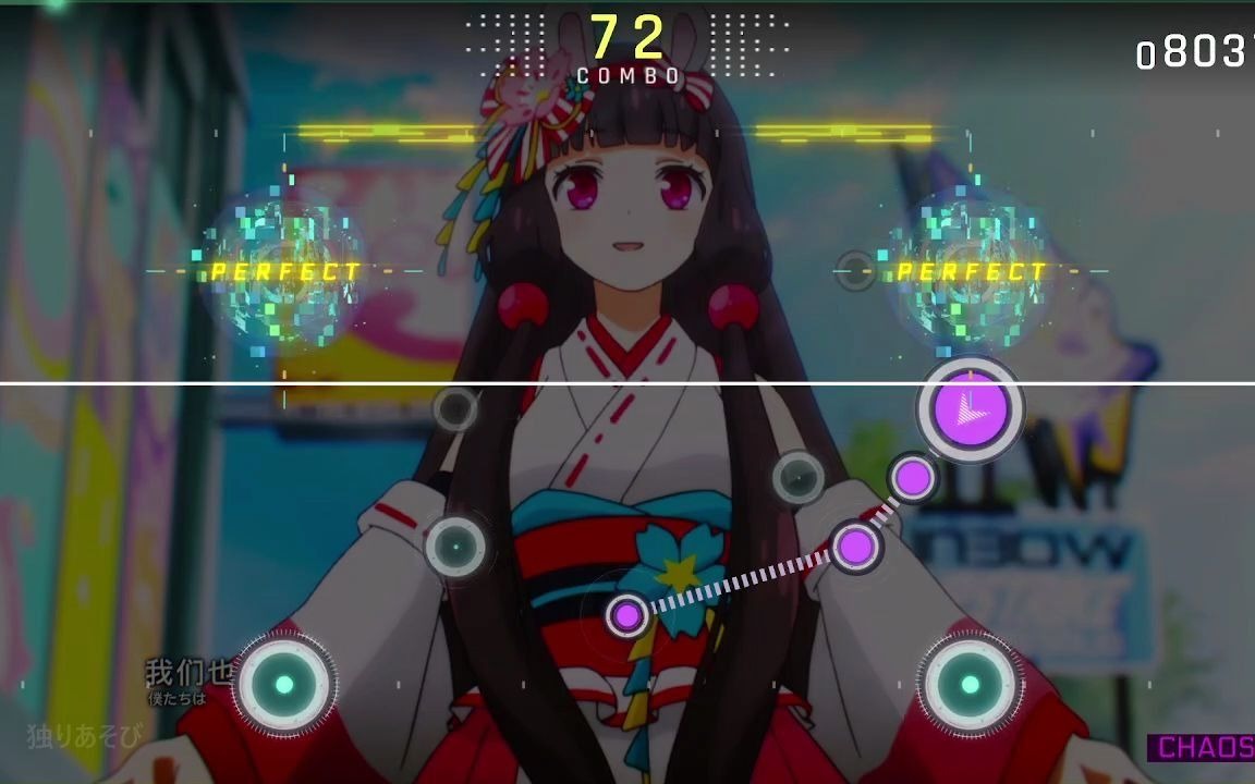 [图]【CYTUS2 x 梦想养成计划】关服纪念 独りあそび