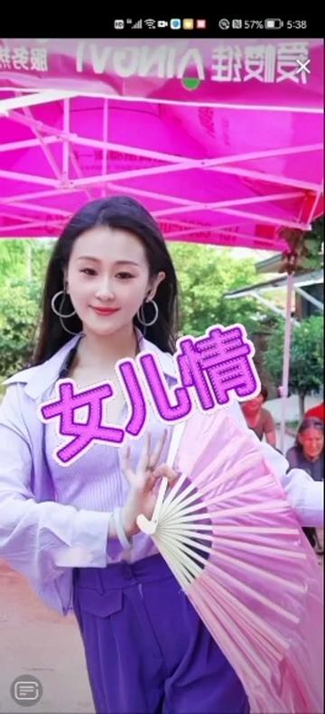 好声音大涵涵696960699216:00户外 《女儿情》