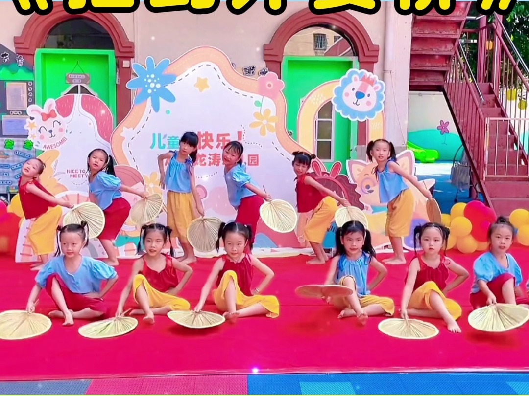 《摇呀摇,摇到外婆桥》优秀少儿舞蹈,儿童节六一开学舞蹈,校园剧,舞台