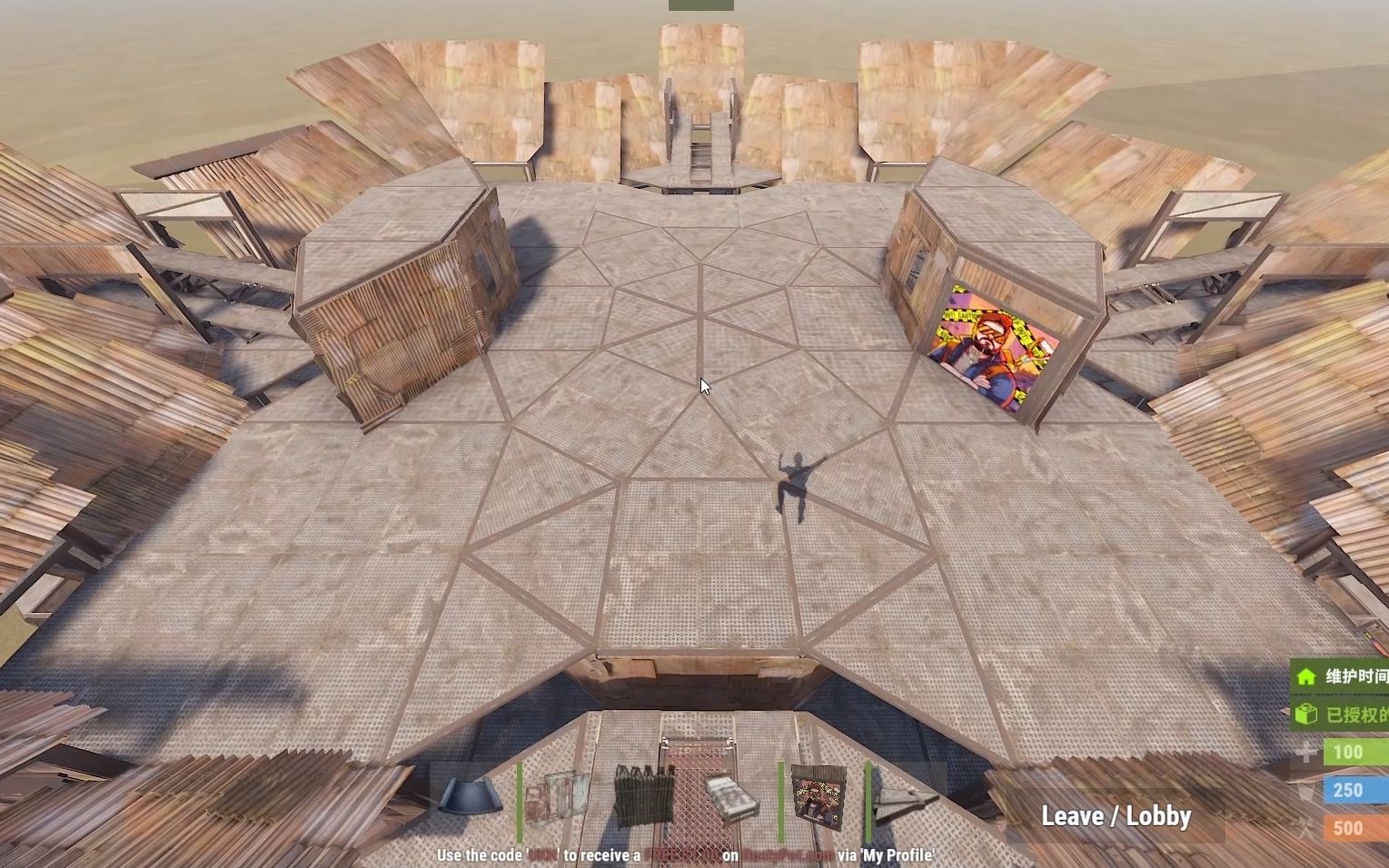 rust 2x2 地缝/开放式/中国墙(选建)