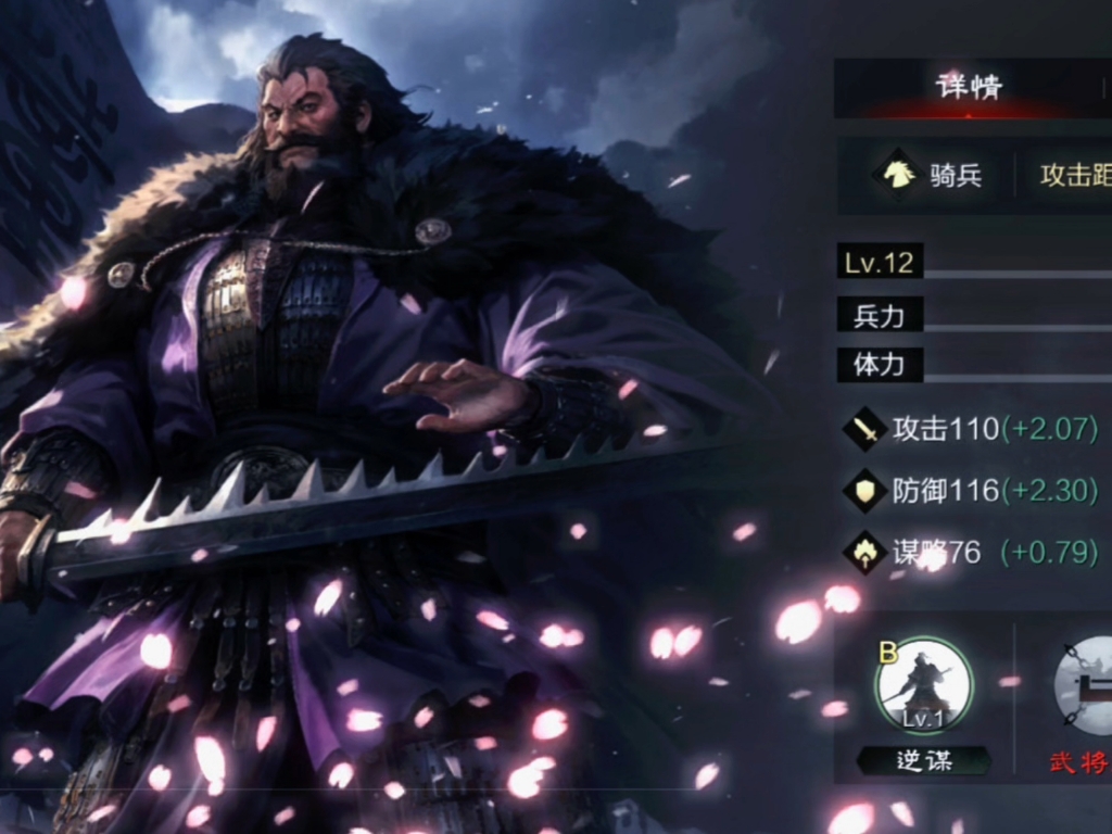 吕布为什么杀董卓,是为了貂蝉中了王允的美人计,还是另有原因