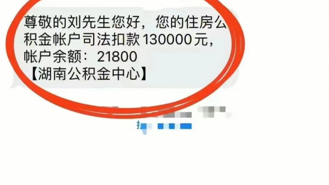 欠钱不还,不要再和对方沟通了,直接走法院强制划扣.哔哩哔哩bilibili