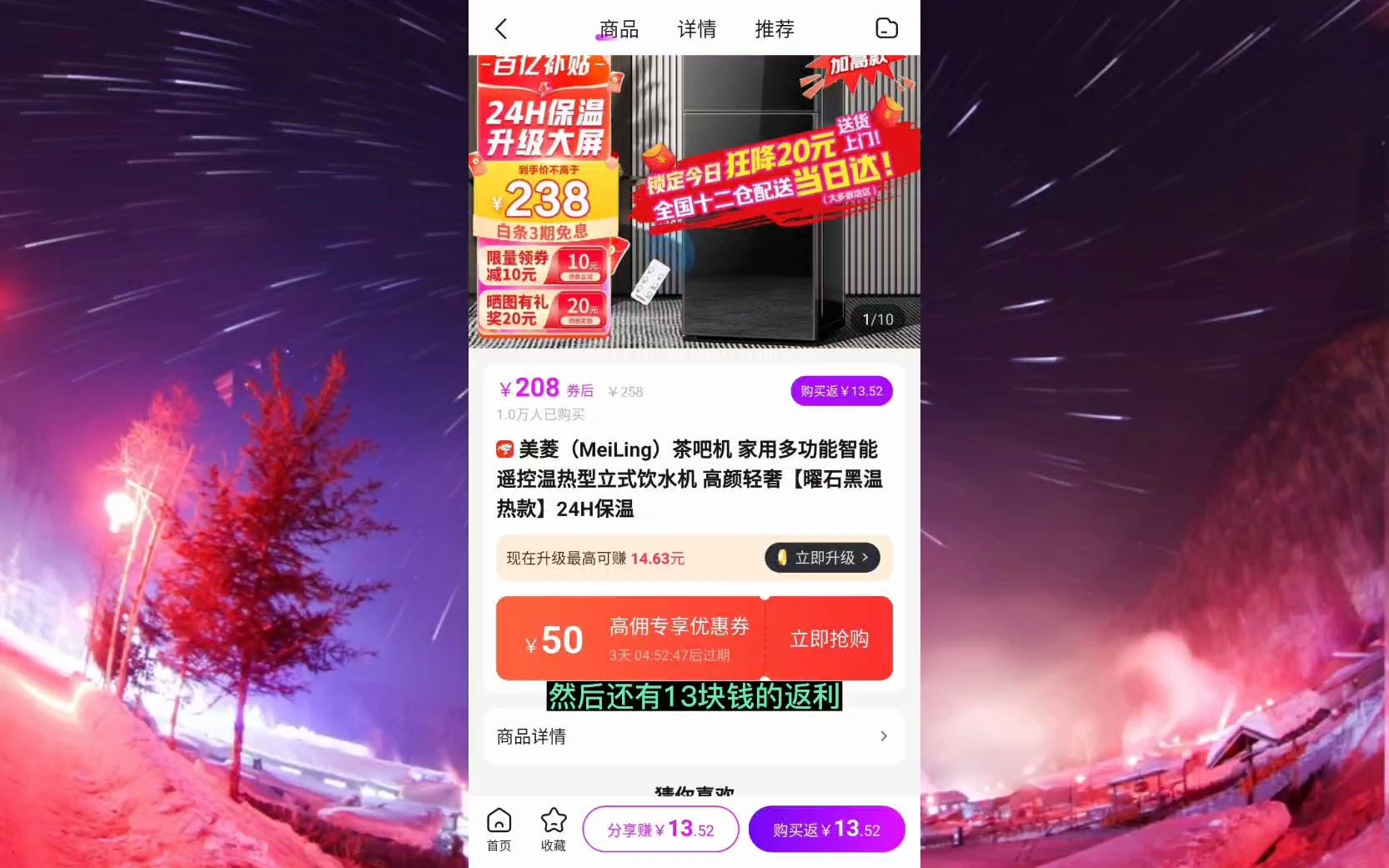 京东返利app哪个最好?京东返利最高的软件哔哩哔哩bilibili