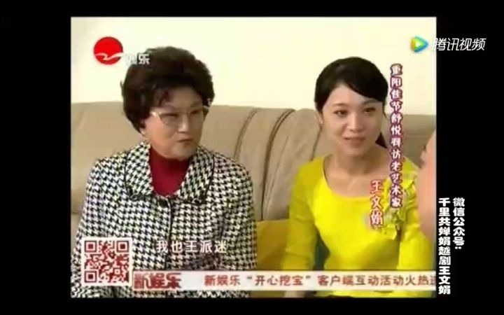 [图]【祖孙CP】2012年《欢乐星期二》重阳节节目（我对这个节目没印象，我失忆了吗？）