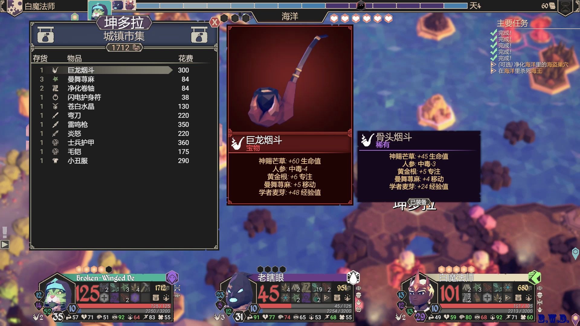 为了吾王fortheking深入海底关卡菜鸟学徒实况视频ep10进攻海盗巢穴抢