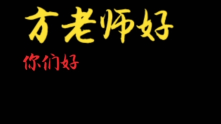 《岌岌可危》感谢支持哔哩哔哩bilibili