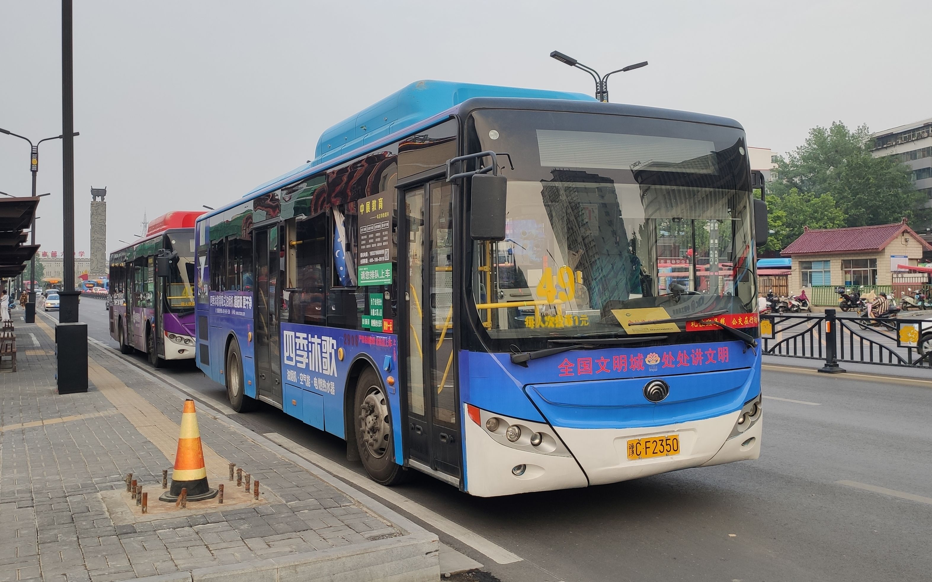 城市展望者Ⅱvol16鲤鱼跃龙门洛阳公交v9路全程pov高铁龙门站65龙门