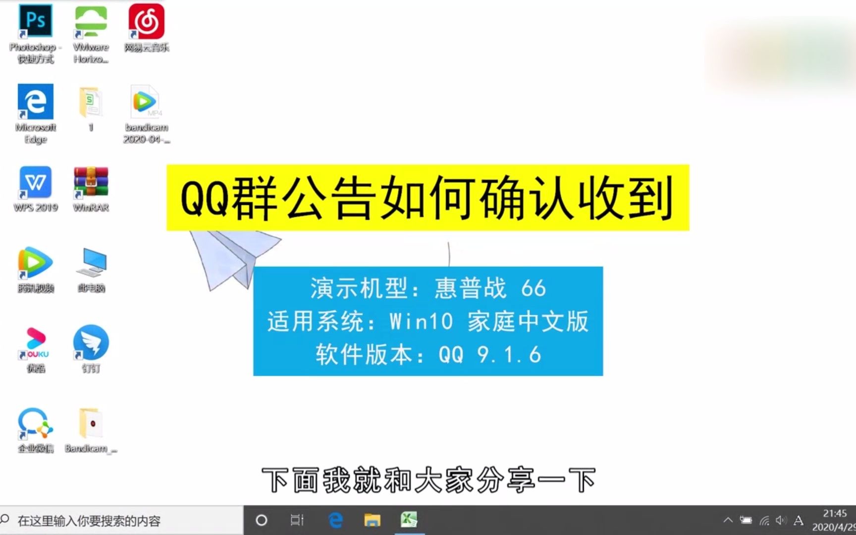 QQ群公告如何确认收到,QQ群公告确认收到哔哩哔哩bilibili