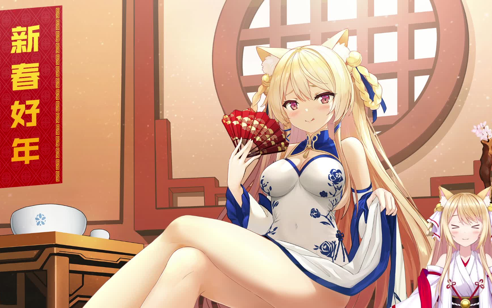 02.14 情人节!欢迎入裙!