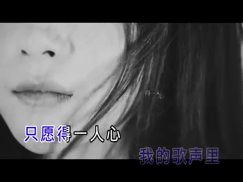 [图]李行亮 -《愿得一人心》 Official Music Video