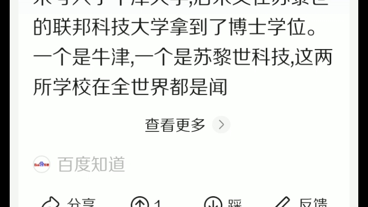 潘周丹,29岁哔哩哔哩bilibili