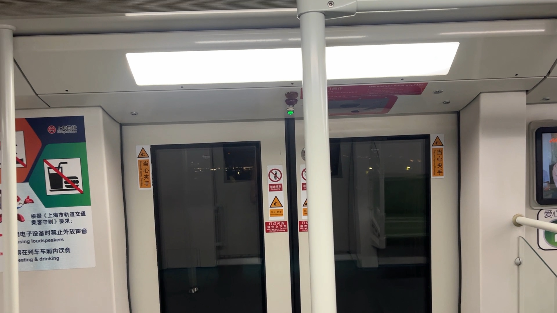 【上海地铁】上海地铁9号线 09a01型电动客车 蚕宝宝0908 松江大学城