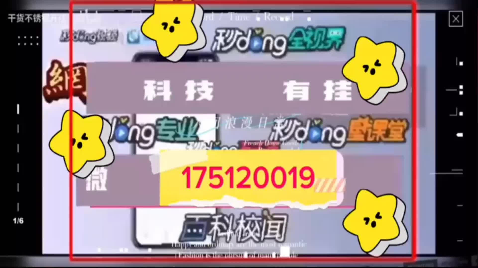 2.7分钟了解德扑之星看牌器