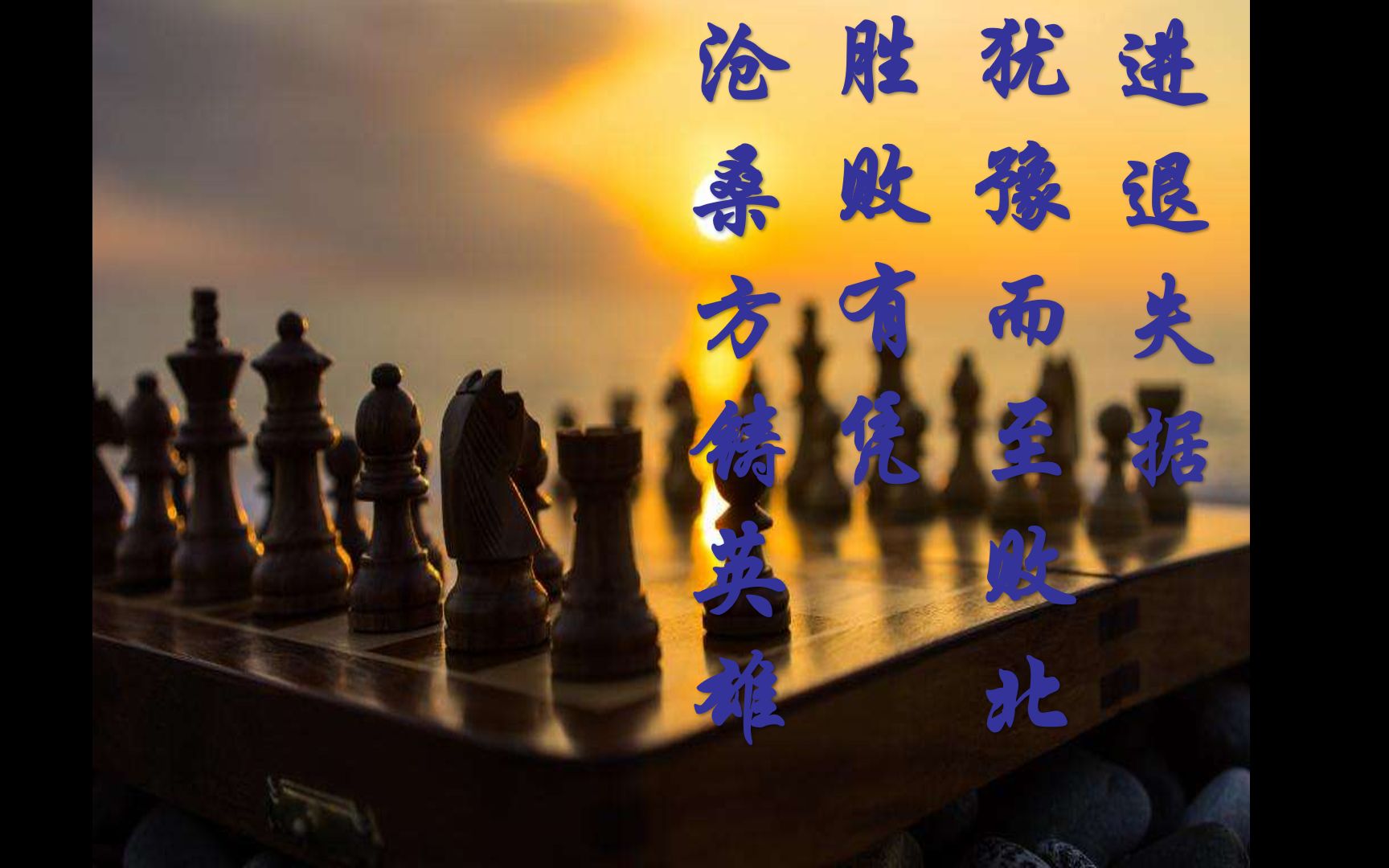 【一小时巨制】2021年国际象棋世界冠军对抗赛第六轮桌游棋牌热门视频