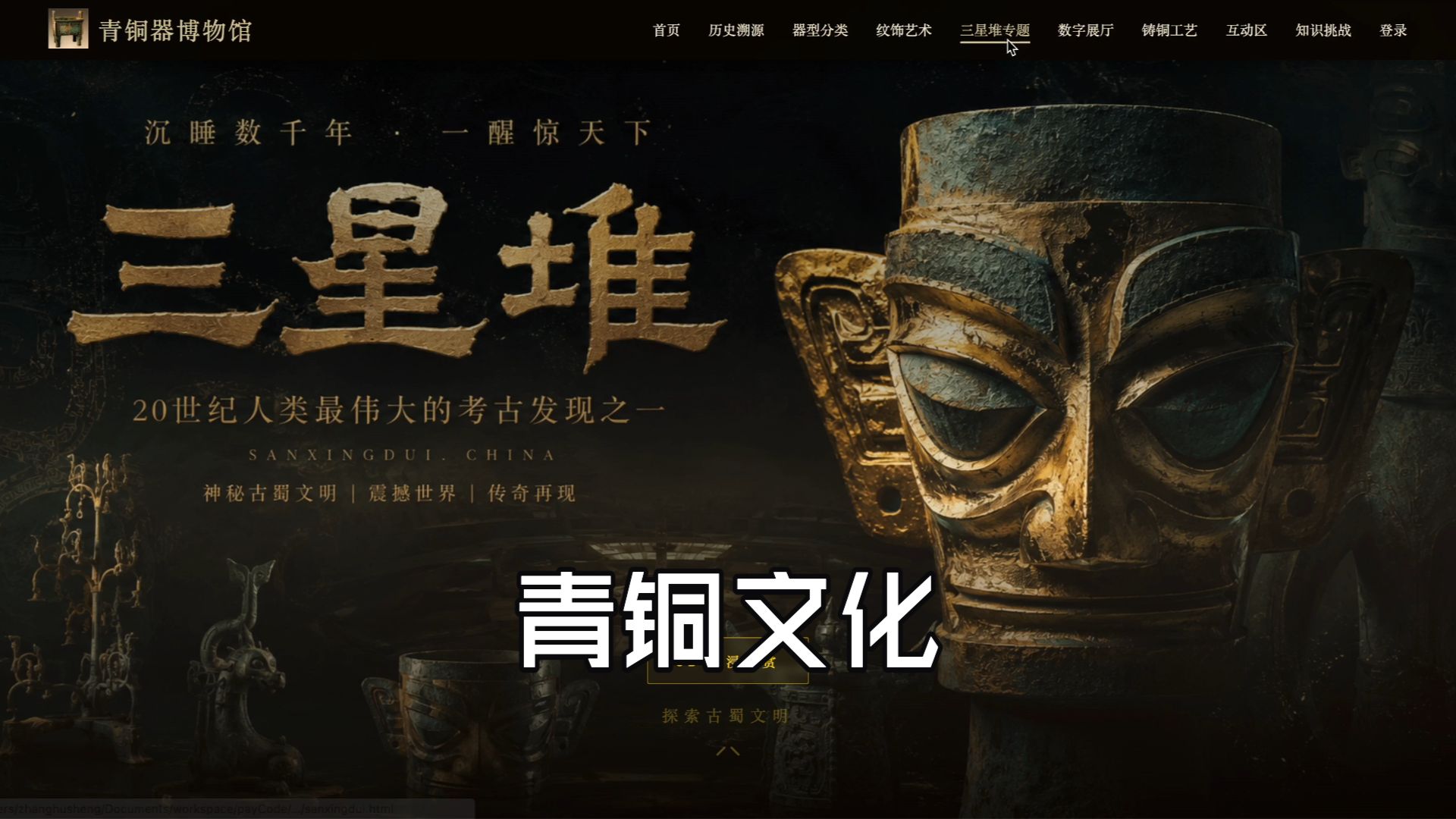 截图 1