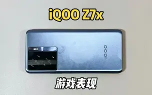 Download Video: 花950买了部iQOO Z7x手机，搭载骁龙695处理器游戏表现如何呢？