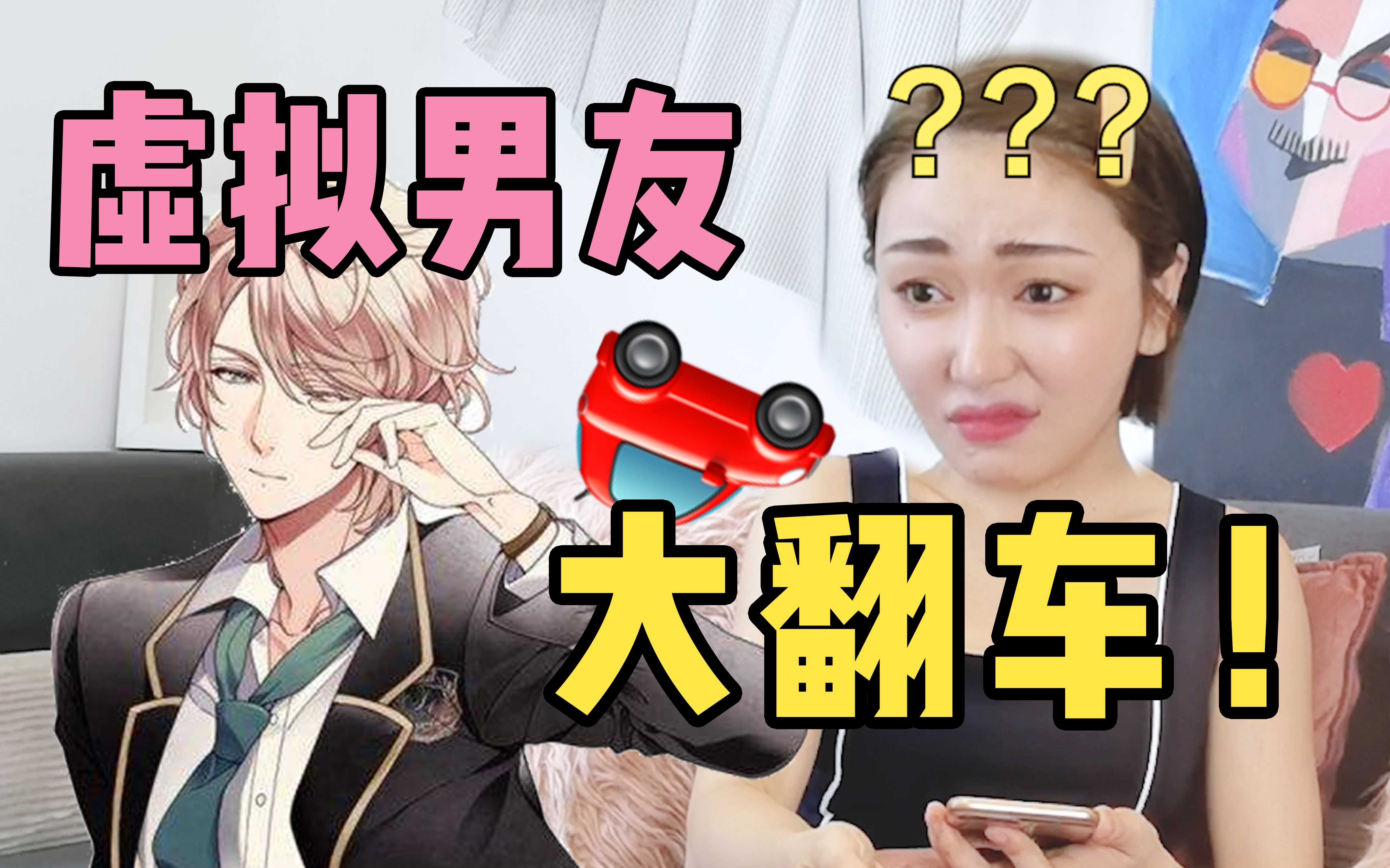 朋友给我点了个机器人?全网最惨烈翻车现场!