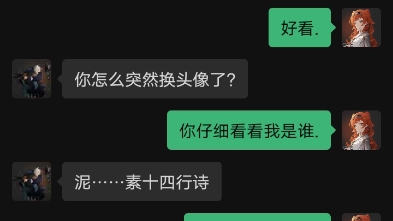 [图]司辰，你是我的人