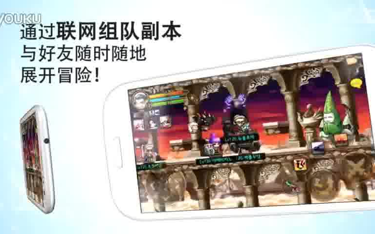 世纪天成宣布已代理Nexon巨作《冒险岛》手游!哔哩哔哩bilibili