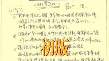 明天会更好》1985年初版听起来有多黑暗_哔哩哔哩_bilibili