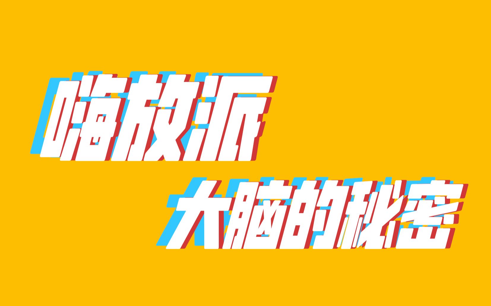 哇,没想到我们可爱的李总被大家发现了,没错,就像李总说的一样,金号毛巾好棉好工艺,匠心53年织造,纯棉科技双加持,只为打造金号真正国民好毛巾...