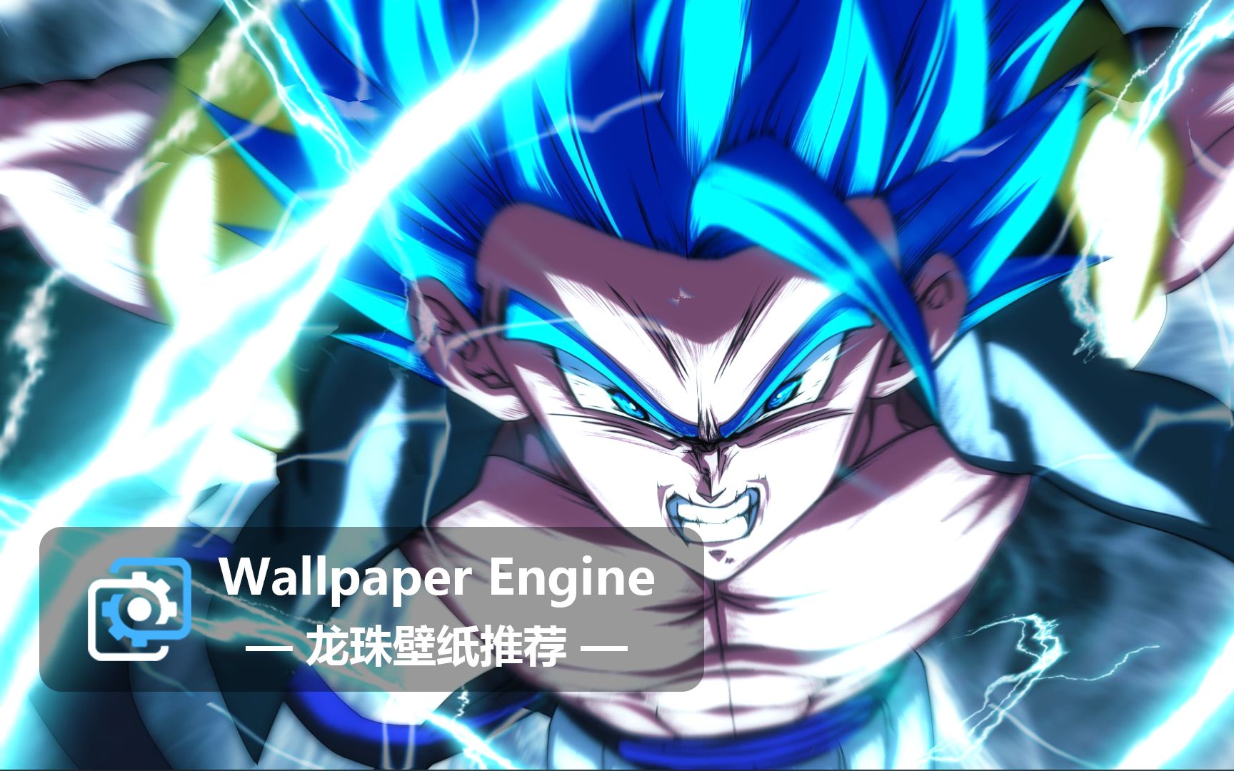 【Wallpaper Engine】壁纸推荐 | 龙珠系列第二期哔哩哔哩bilibili