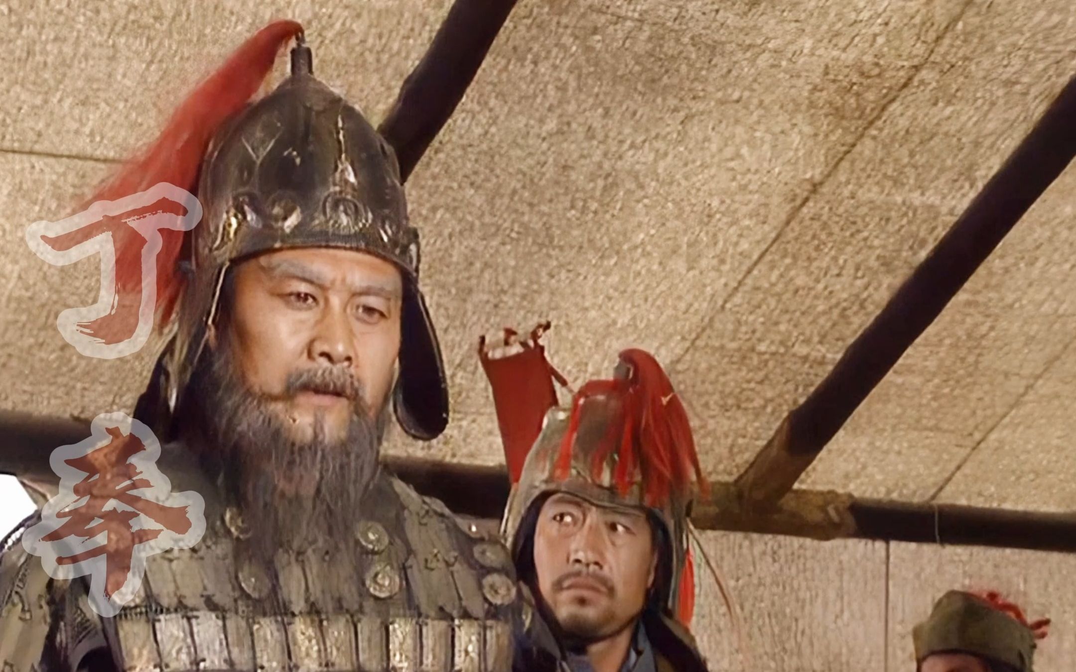 "大丈夫立功名,取富贵就在今日"